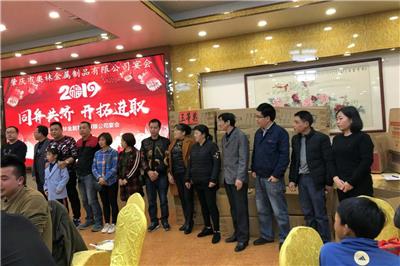 Foundry's vision in the new year 2019