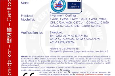 News:Investment castings with PED certificate